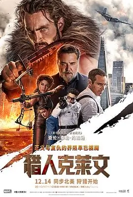 悟空影视大全 科幻大片 星际迷航